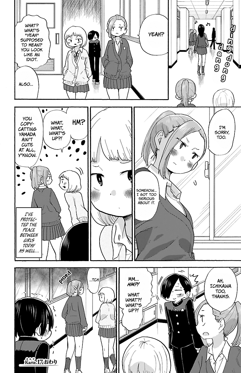 Boku no Kokoro no Yabai yatsu chapter 17 - page 12