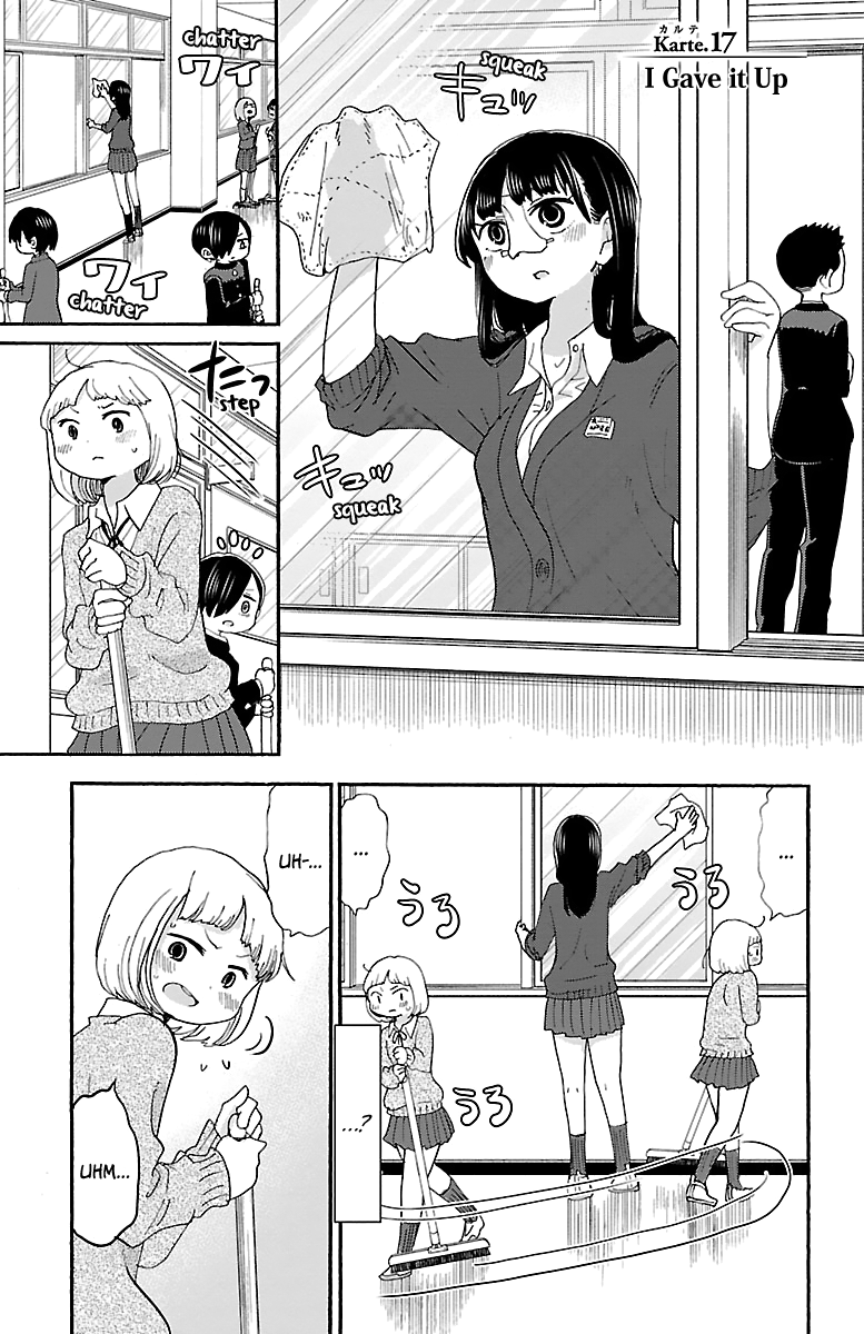 Boku no Kokoro no Yabai yatsu chapter 17 - page 3