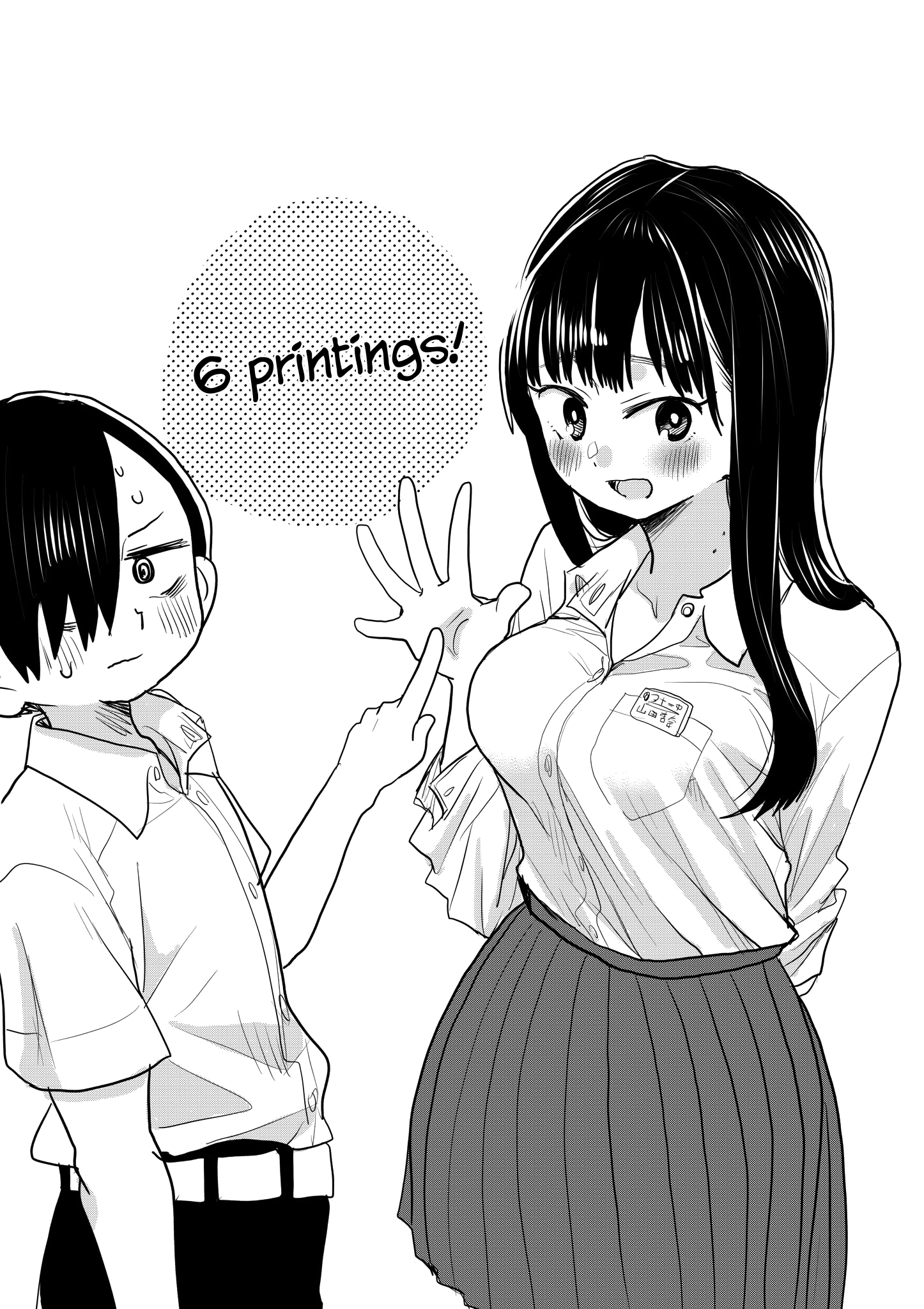 Boku no Kokoro no Yabai yatsu chapter 31.1 - page 5