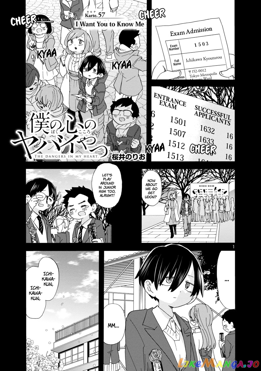 Boku no Kokoro no Yabai yatsu chapter 57 - page 2