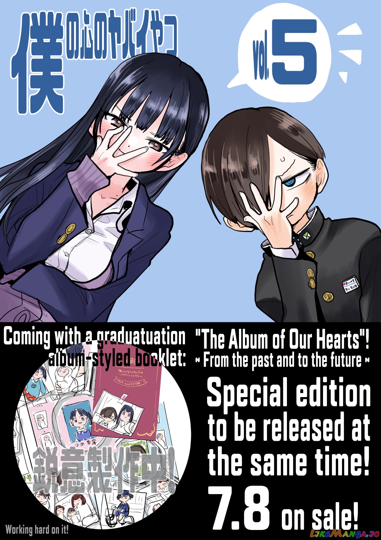 Boku no Kokoro no Yabai yatsu chapter 70.1 - page 1