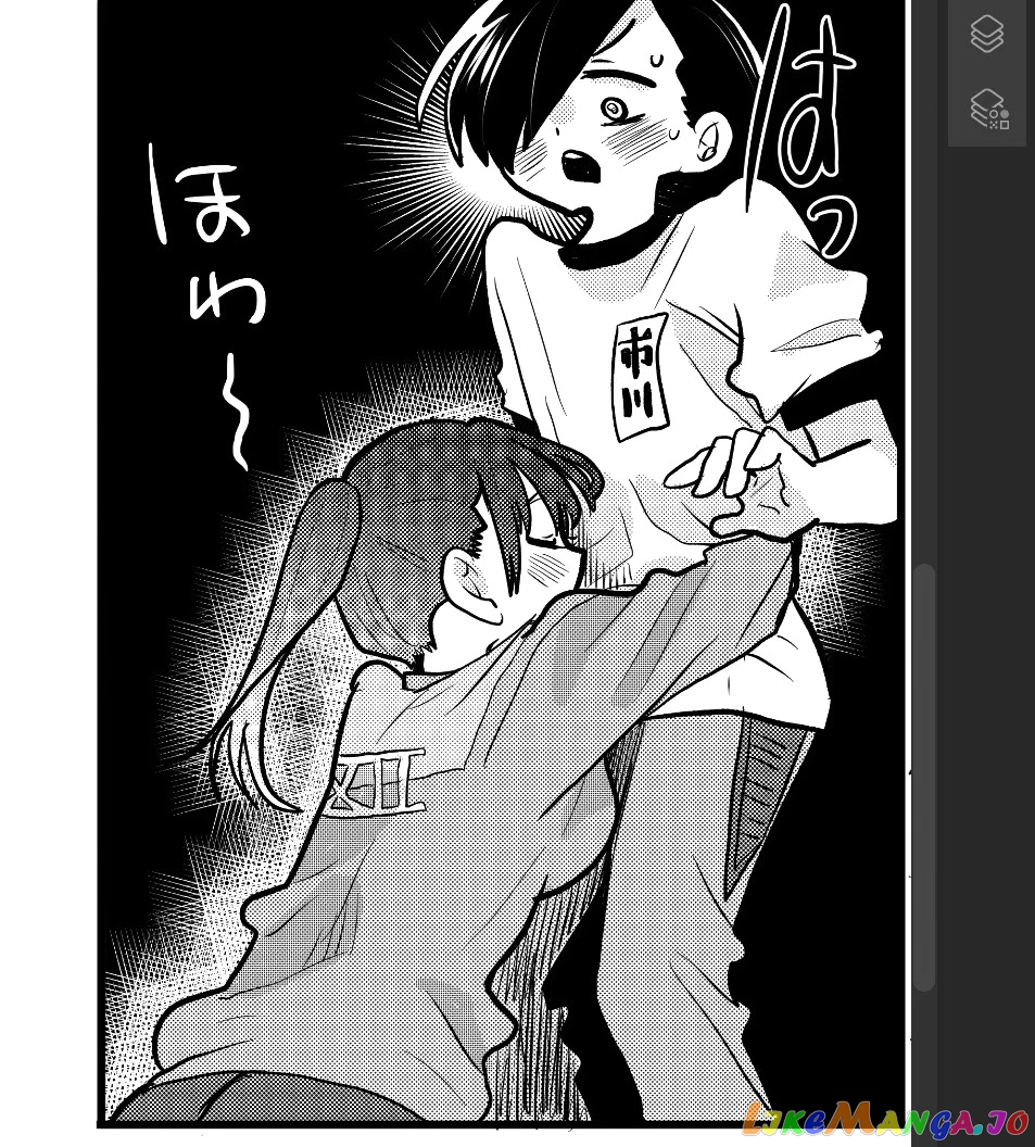 Boku no Kokoro no Yabai yatsu chapter 43 - page 15