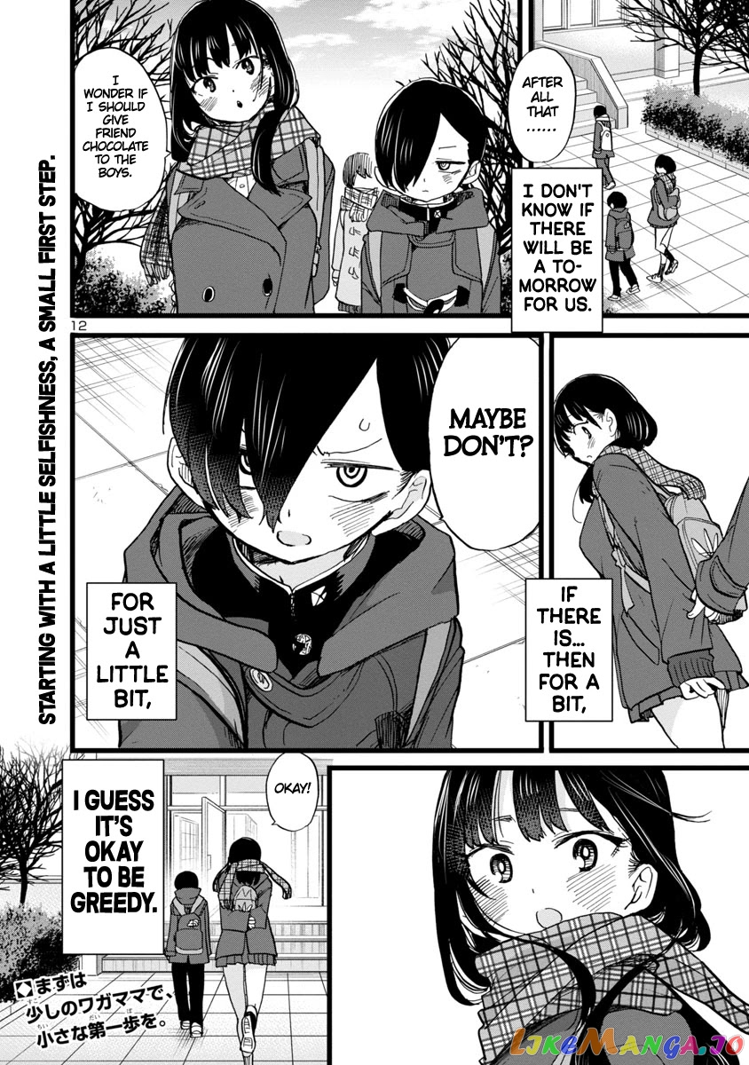 Boku no Kokoro no Yabai yatsu chapter 71 - page 13