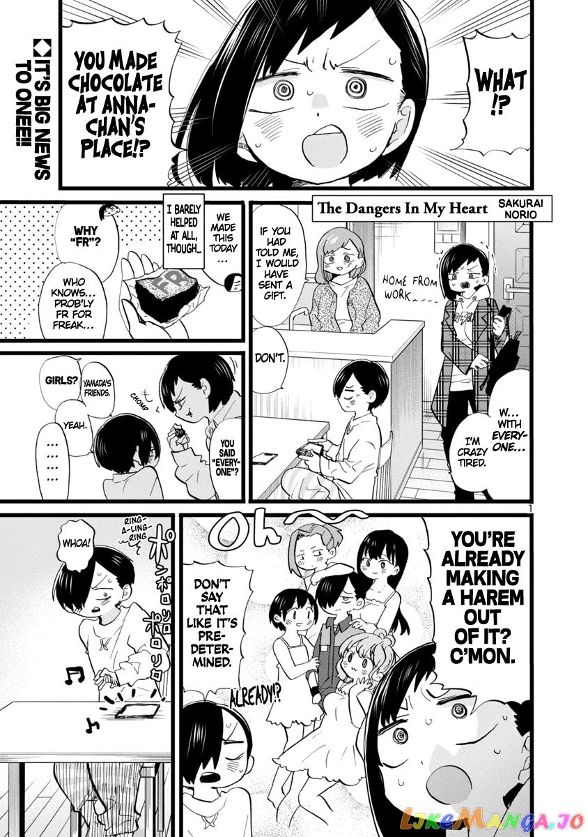 Boku no Kokoro no Yabai yatsu chapter 71 - page 2