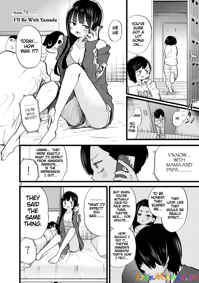 Boku no Kokoro no Yabai yatsu chapter 71 - page 3