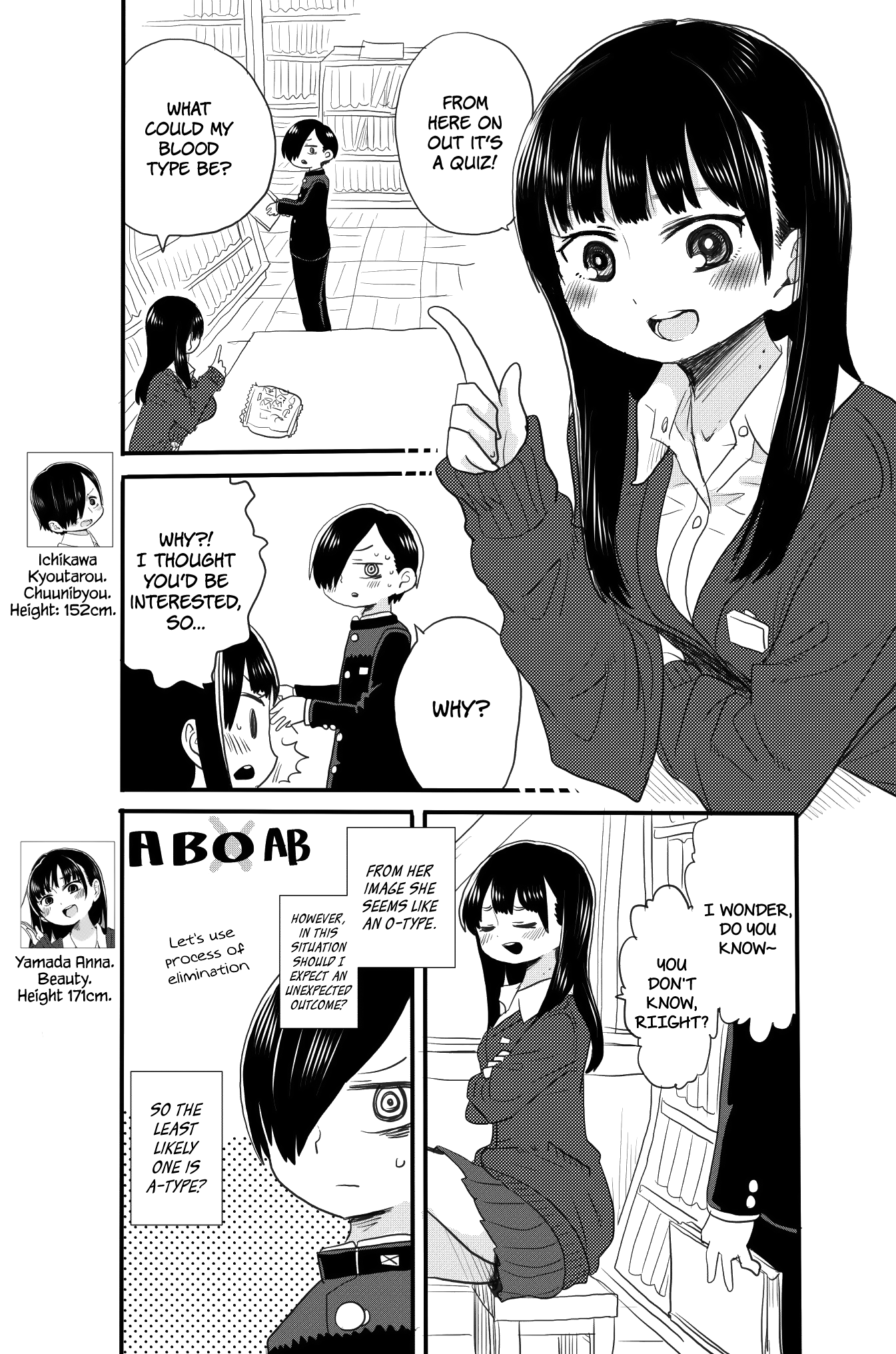 Boku no Kokoro no Yabai yatsu chapter 17.3 - page 1