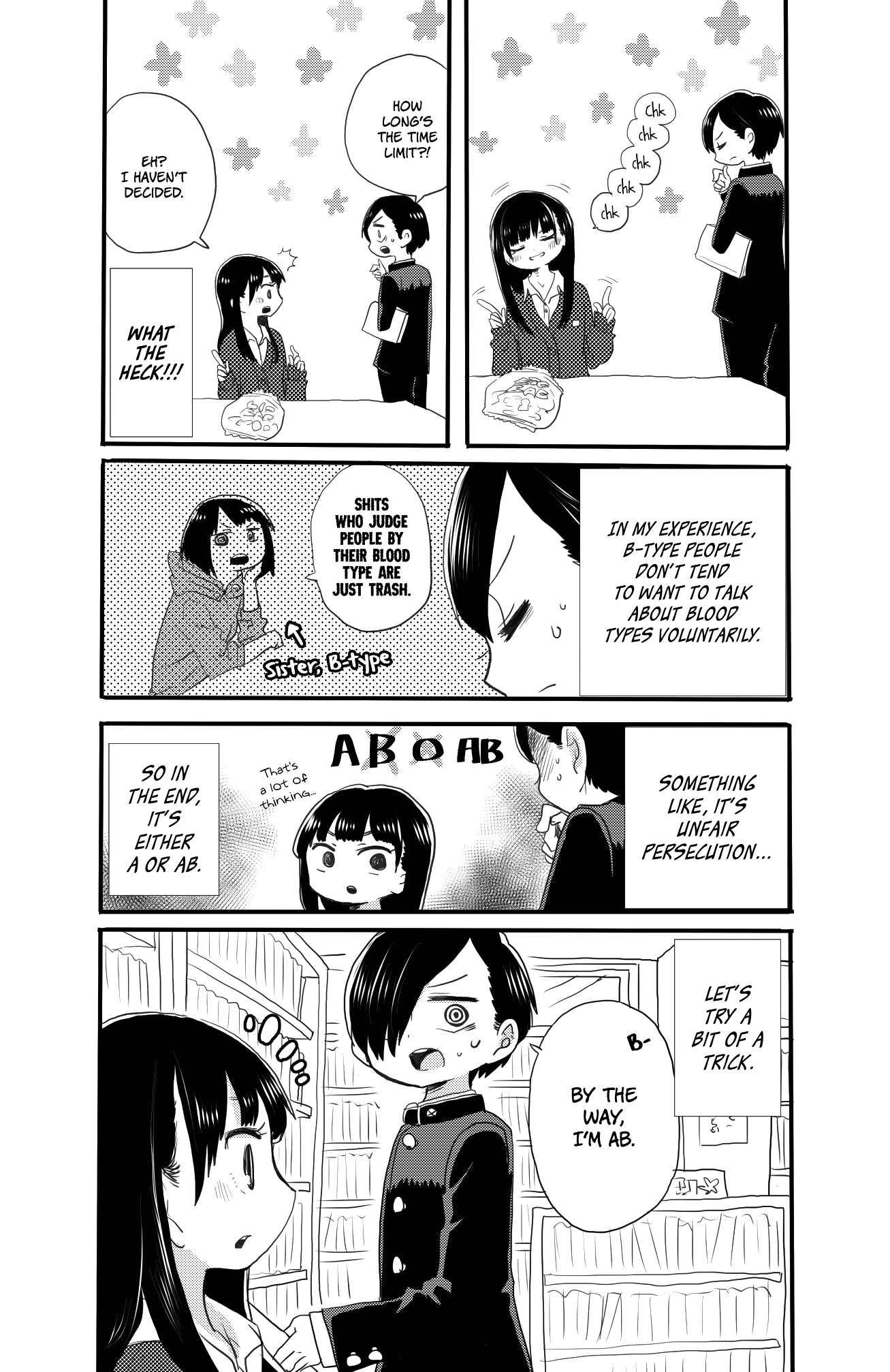 Boku no Kokoro no Yabai yatsu chapter 17.3 - page 2