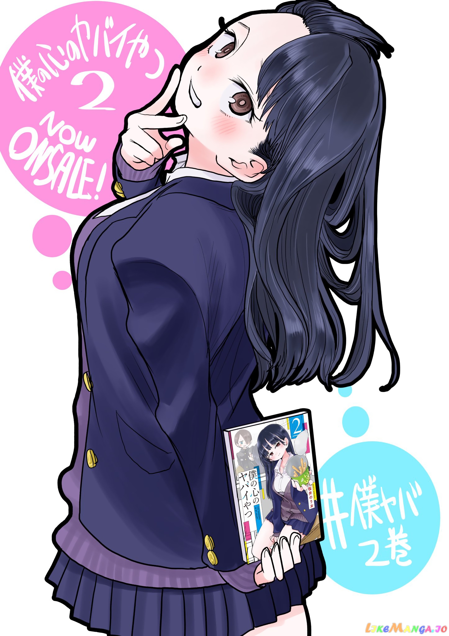 Boku no Kokoro no Yabai yatsu chapter 32 - page 11