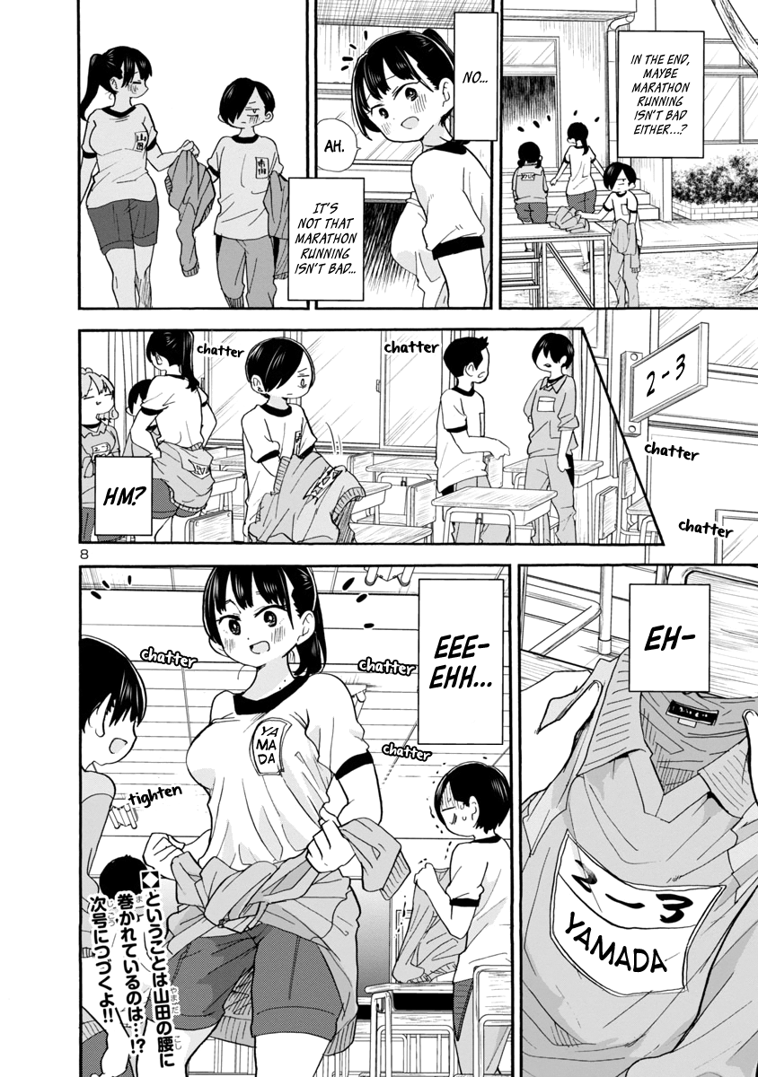 Boku no Kokoro no Yabai yatsu chapter 32 - page 9