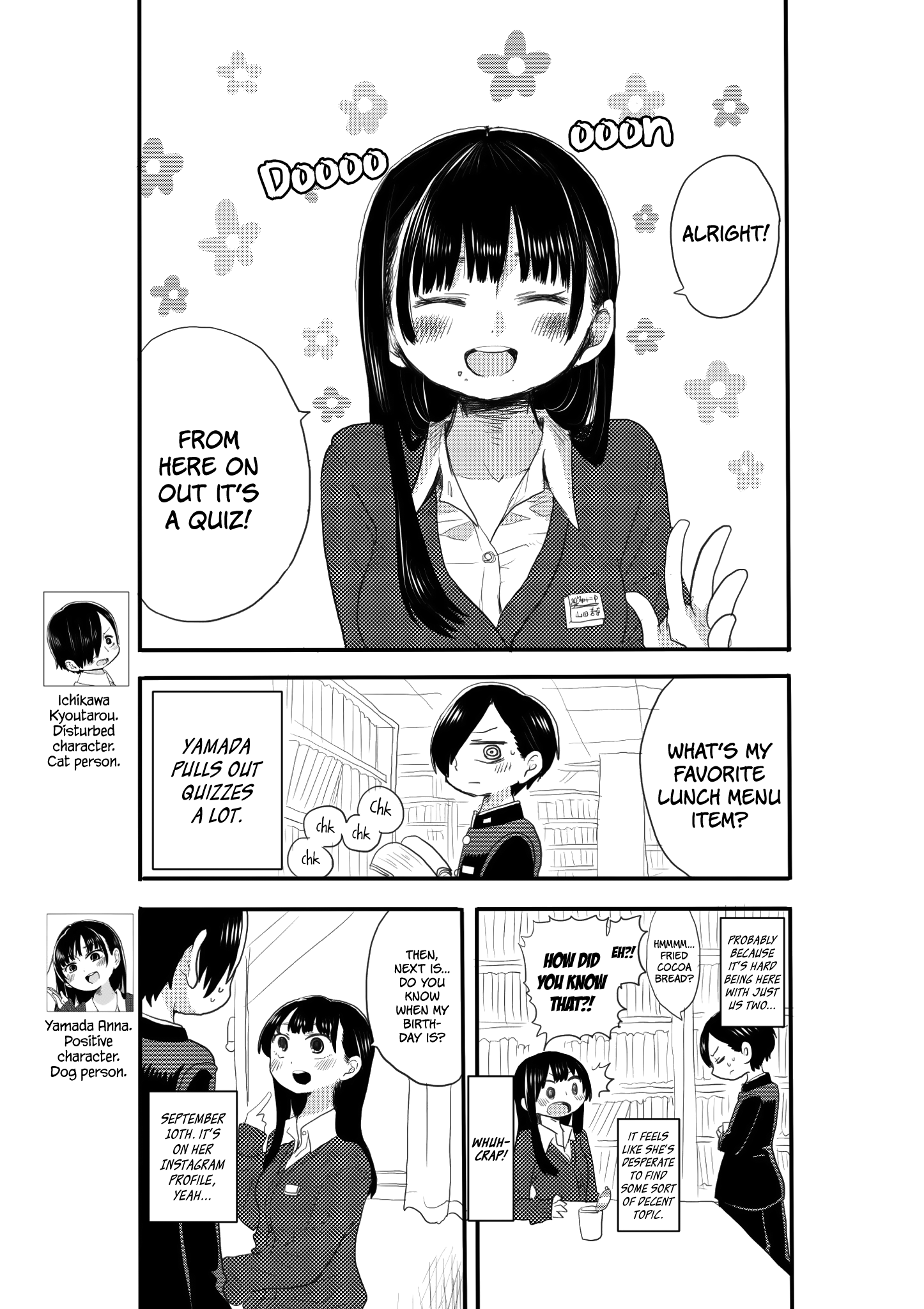 Boku no Kokoro no Yabai yatsu chapter 17.4 - page 1