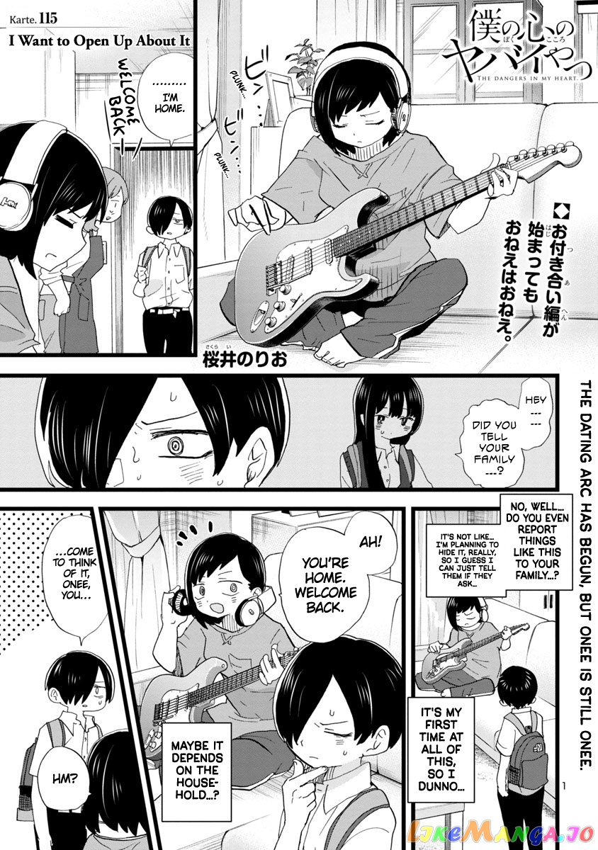 Boku no Kokoro no Yabai yatsu chapter 115 - page 2