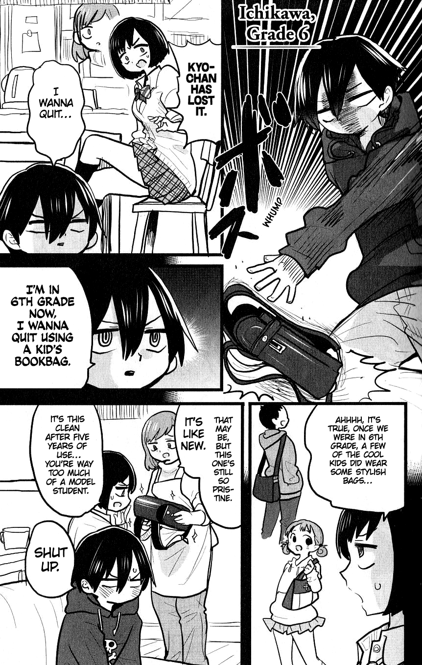 Boku no Kokoro no Yabai yatsu chapter 71.2 - page 1