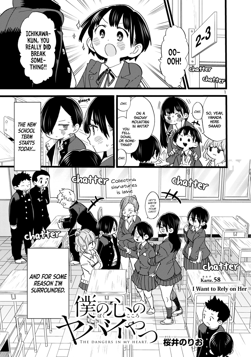 Boku no Kokoro no Yabai yatsu chapter 58 - page 2
