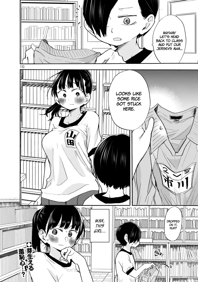 Boku no Kokoro no Yabai yatsu chapter 33 - page 12