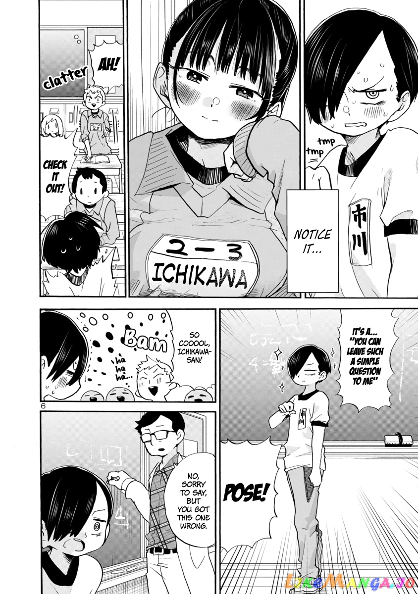 Boku no Kokoro no Yabai yatsu chapter 33 - page 8