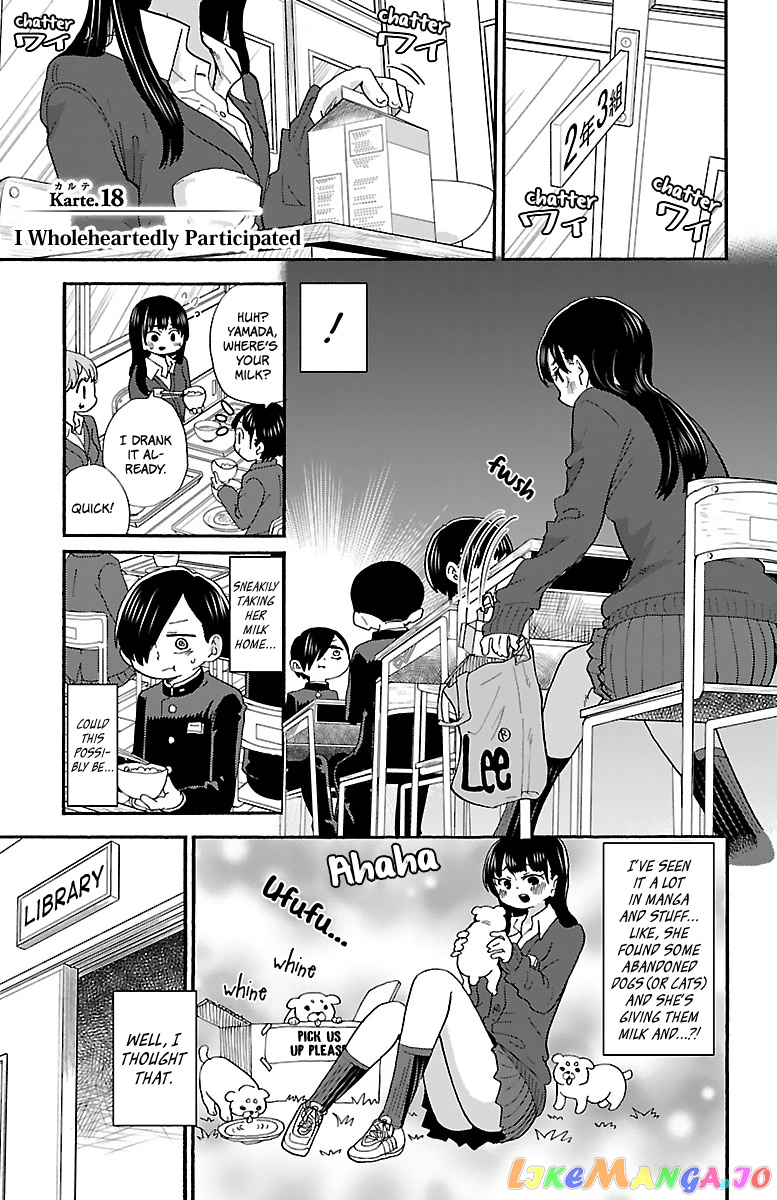 Boku no Kokoro no Yabai yatsu chapter 18 - page 2