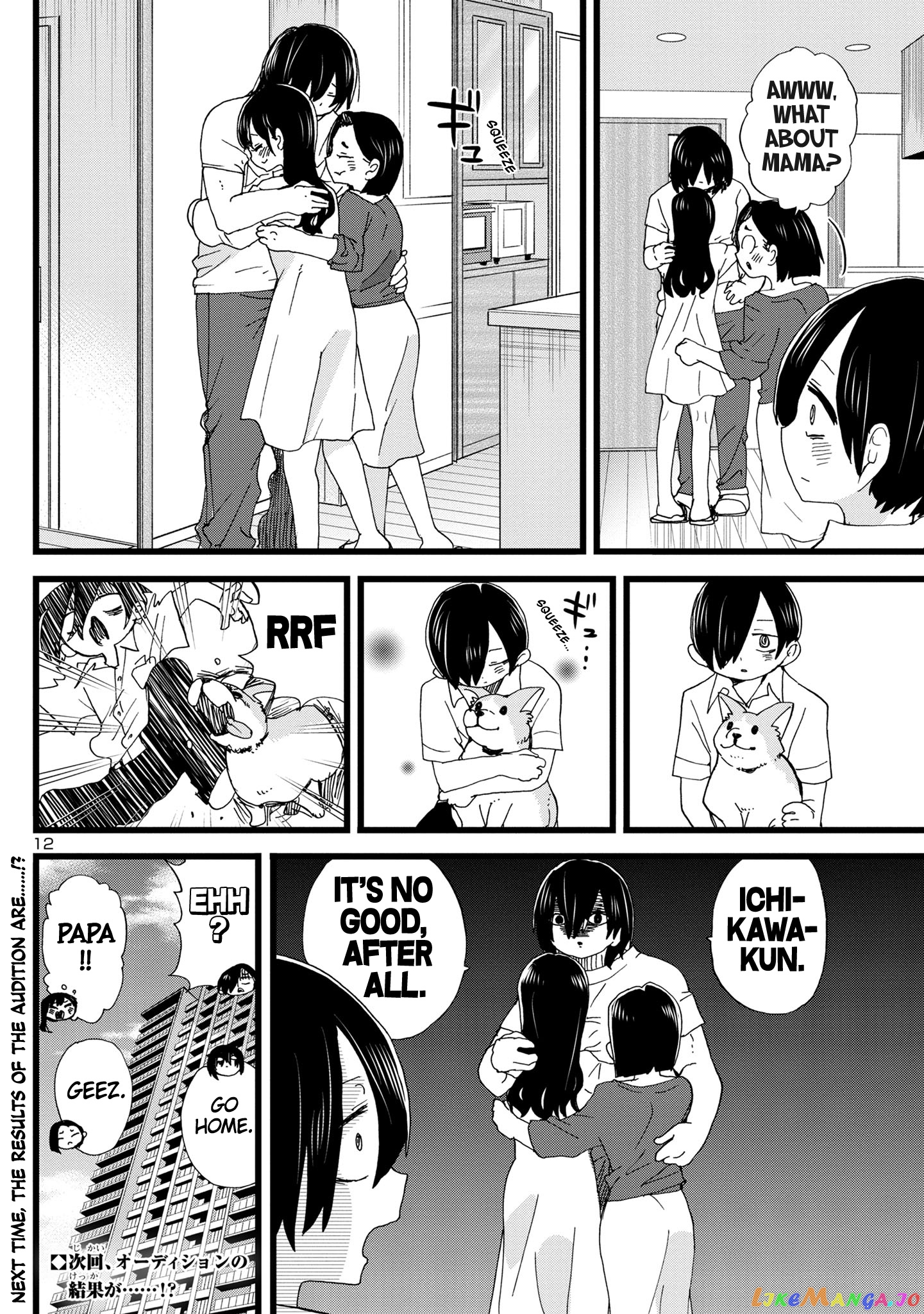 Boku no Kokoro no Yabai yatsu chapter 116 - page 13