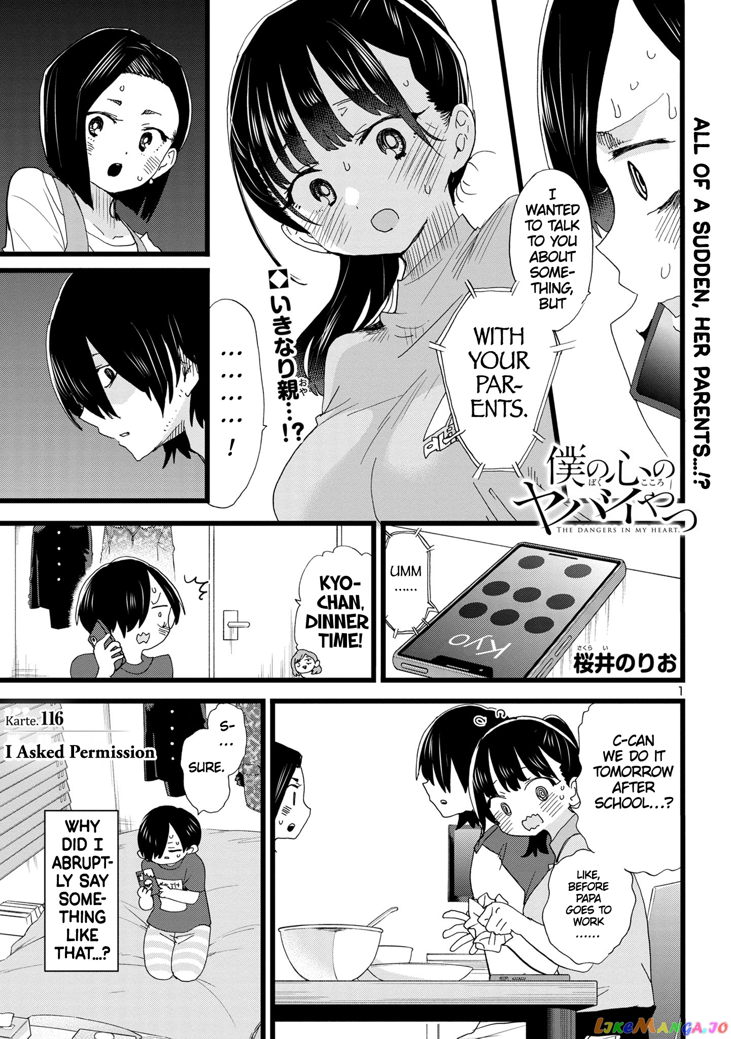 Boku no Kokoro no Yabai yatsu chapter 116 - page 2