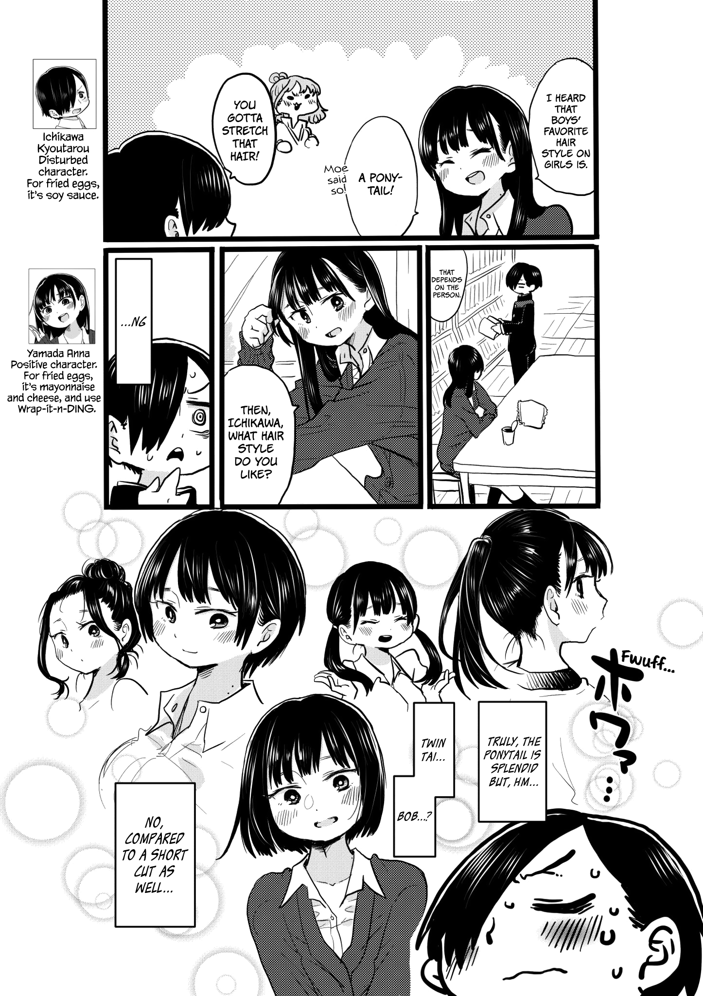 Boku no Kokoro no Yabai yatsu chapter 19.1 - page 1