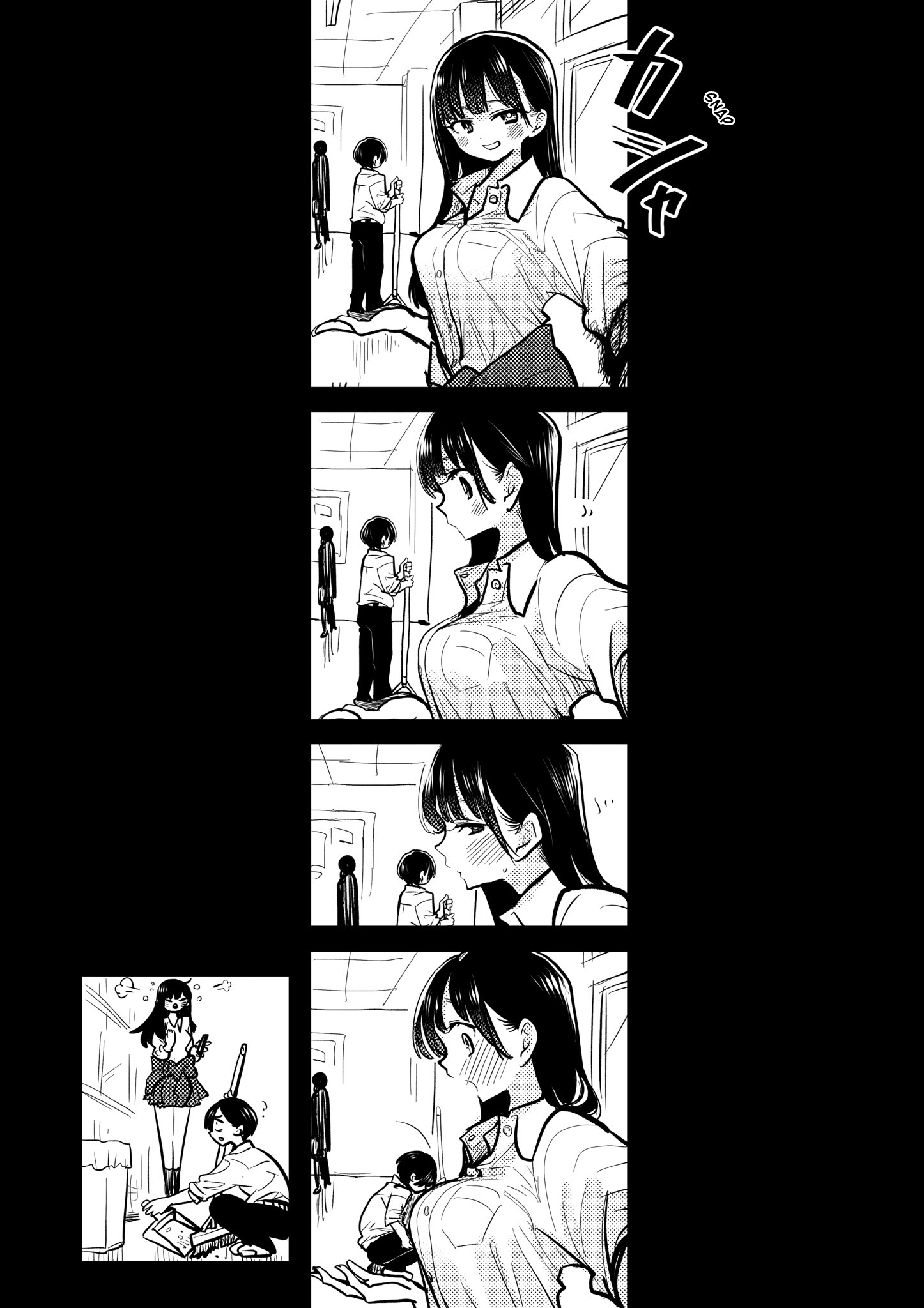 Boku no Kokoro no Yabai yatsu chapter 90.3 - page 1