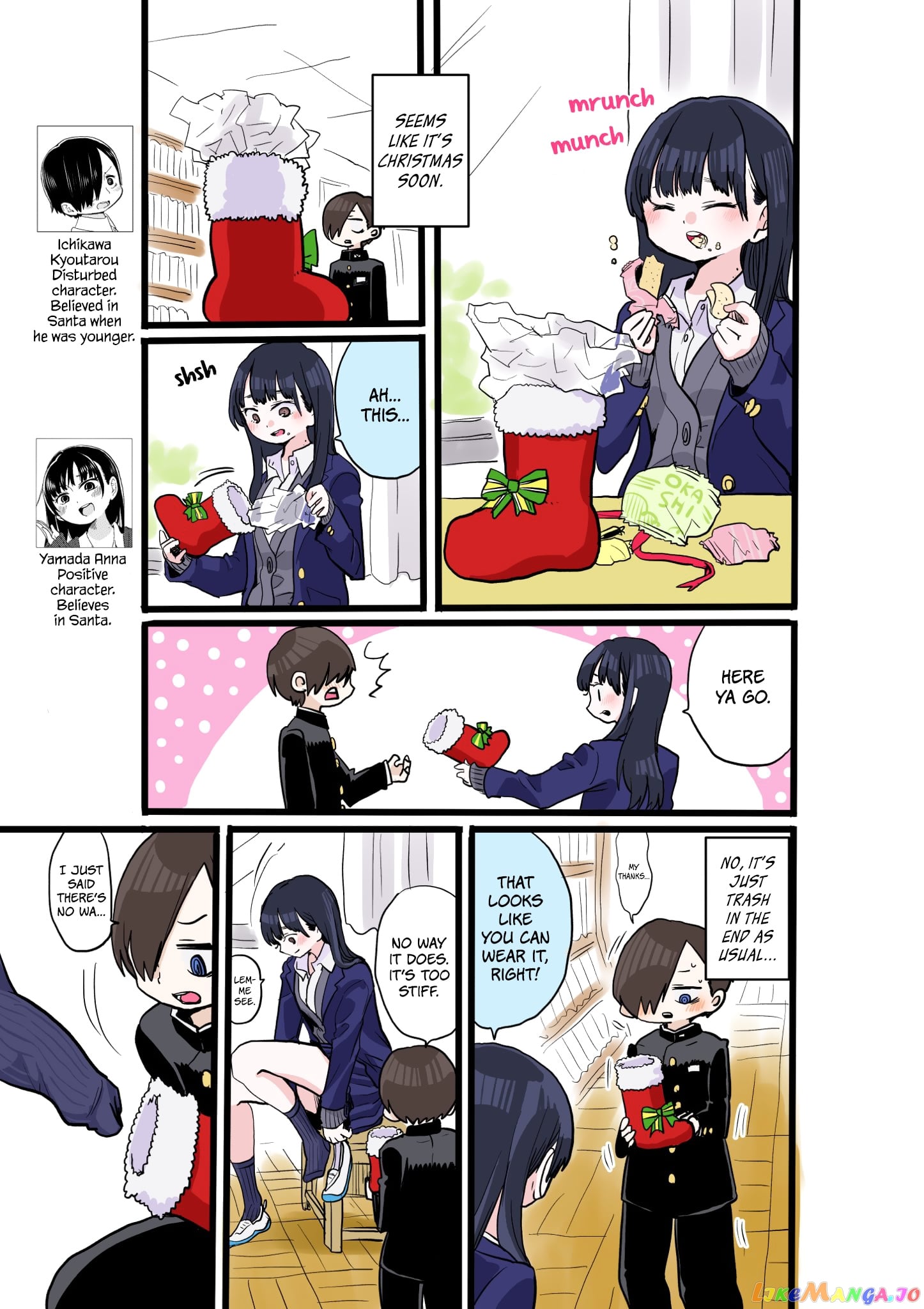 Boku no Kokoro no Yabai yatsu chapter 19.2 - page 1
