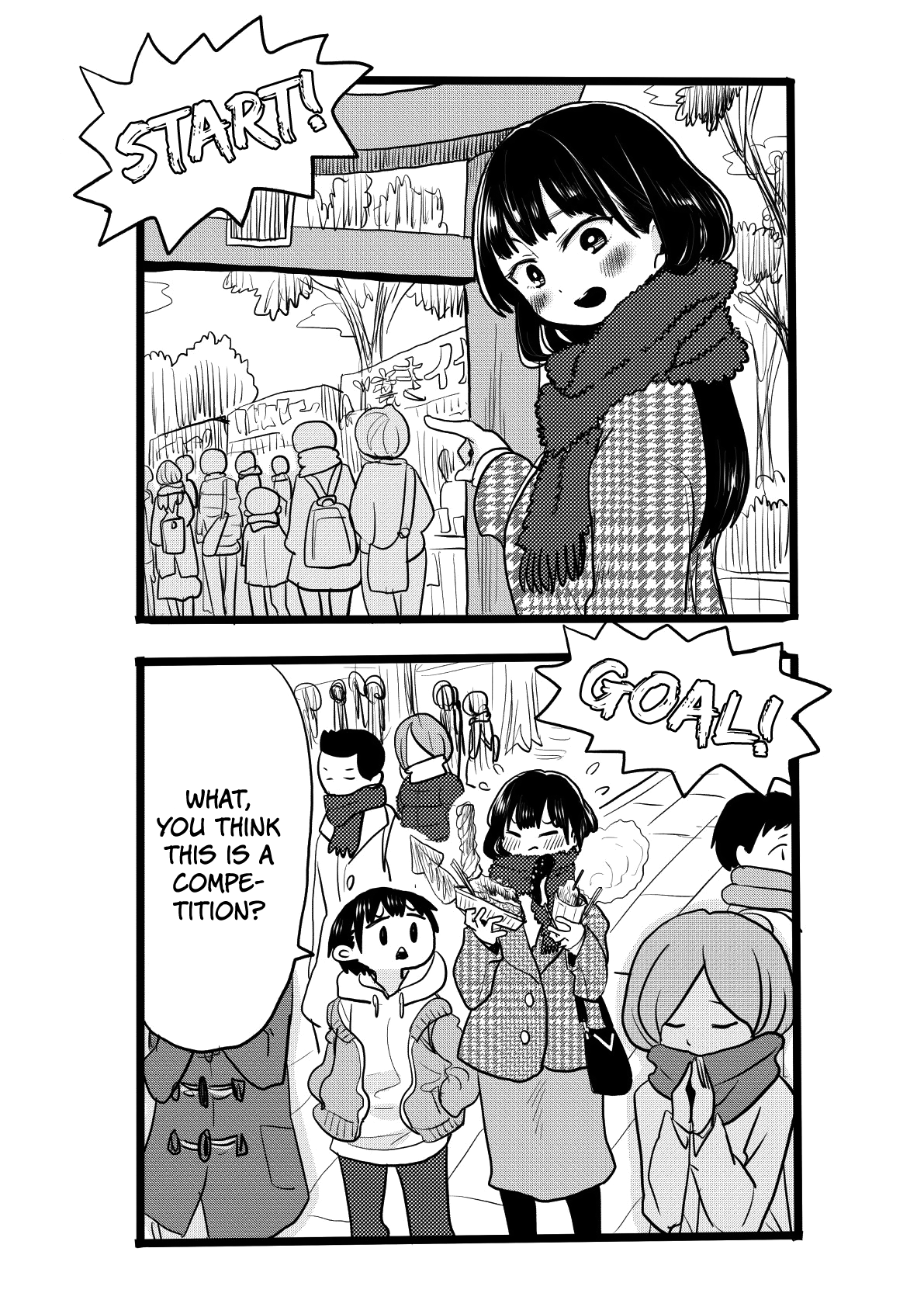 Boku no Kokoro no Yabai yatsu chapter 19.2 - page 5