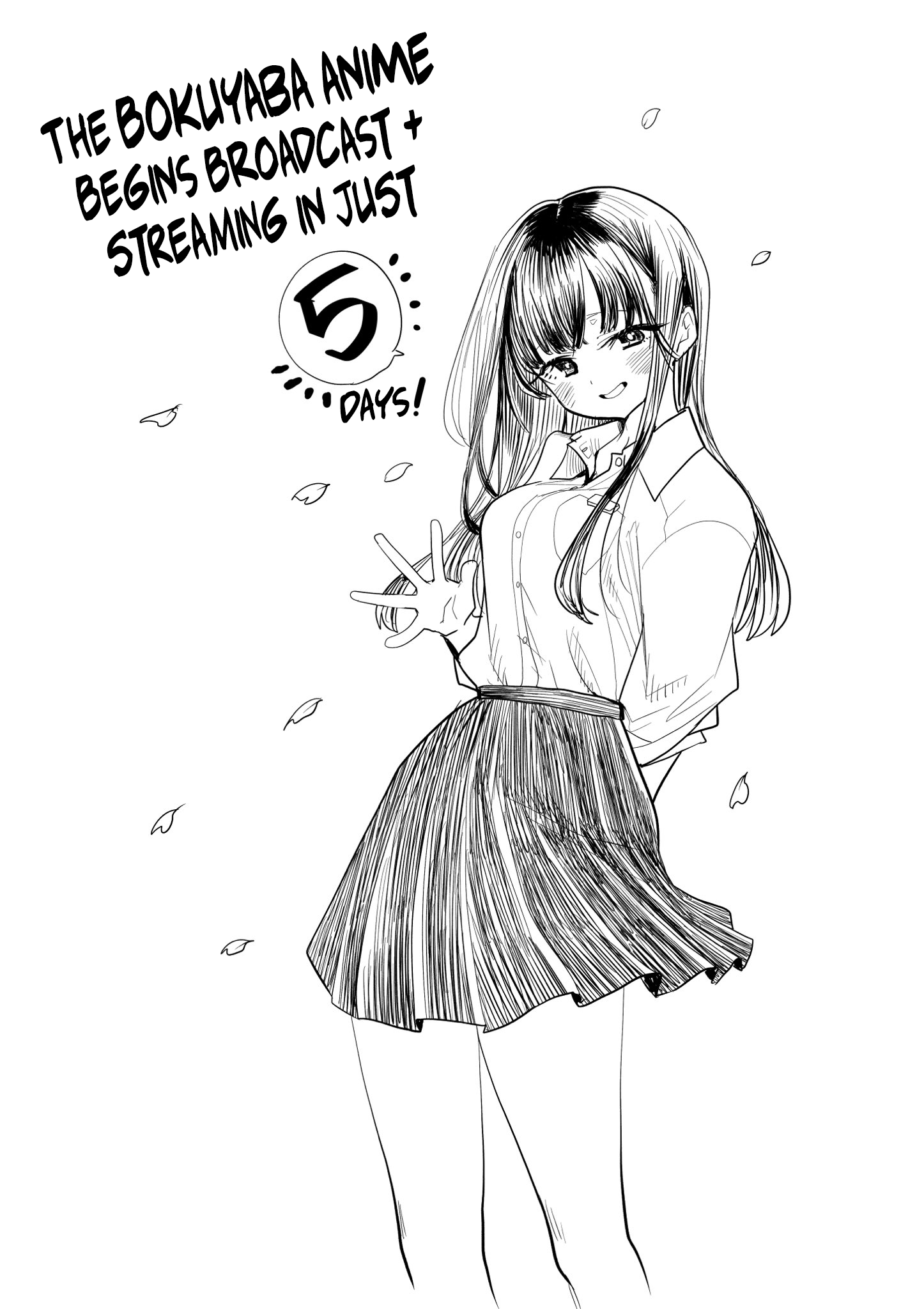 Boku no Kokoro no Yabai yatsu chapter 117.1 - page 1