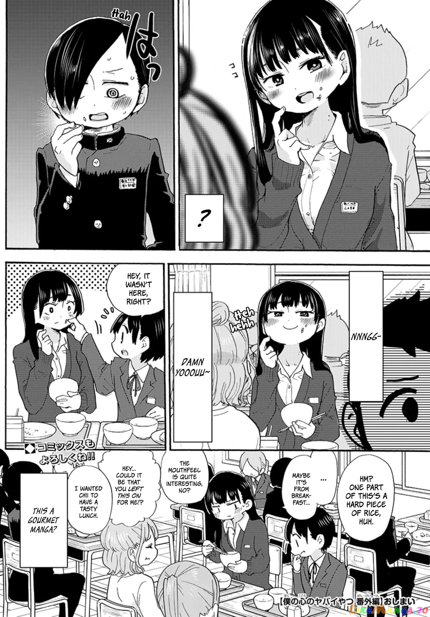 Boku no Kokoro no Yabai yatsu chapter 19.4 - page 4