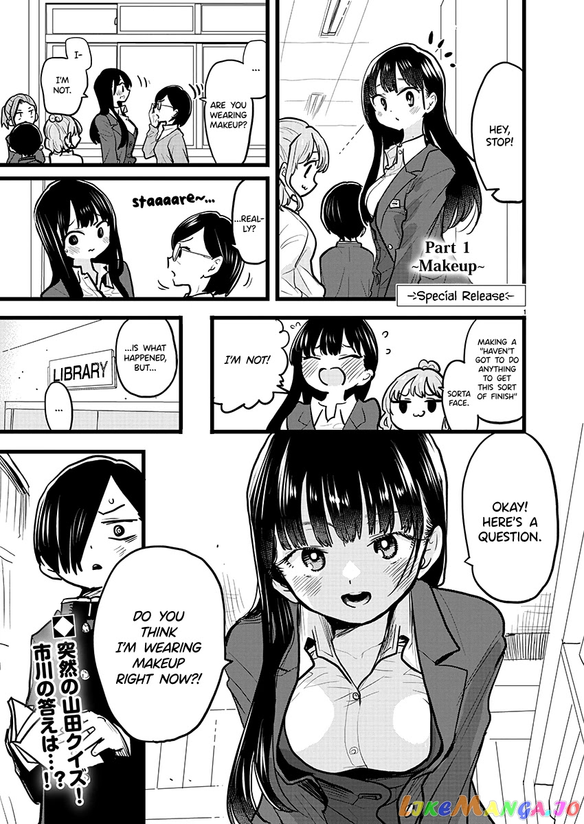 Boku no Kokoro no Yabai yatsu chapter 74.1 - page 1