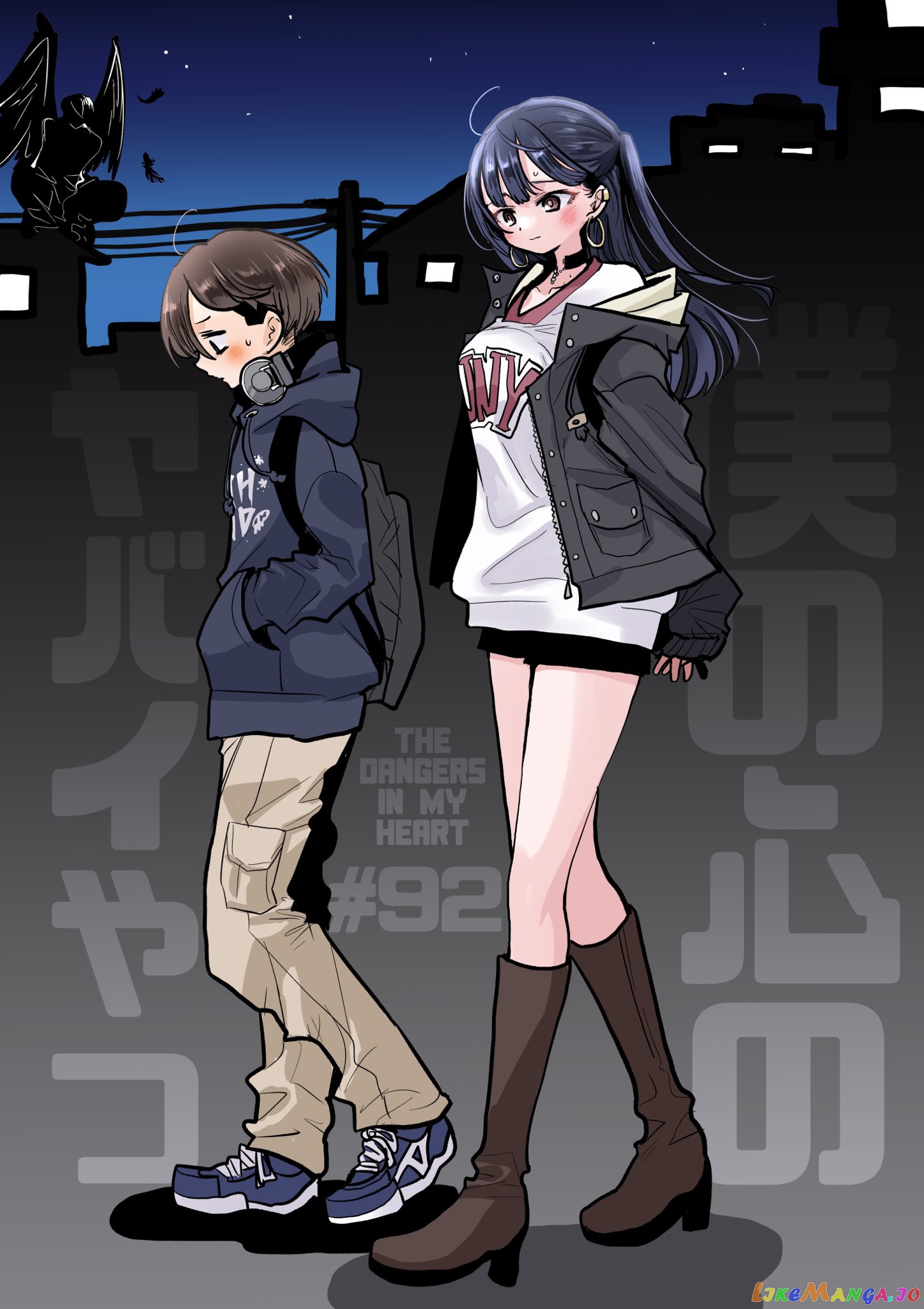 Boku no Kokoro no Yabai yatsu chapter 92 - page 1