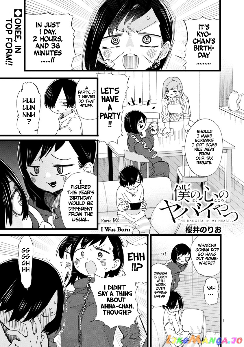 Boku no Kokoro no Yabai yatsu chapter 92 - page 2