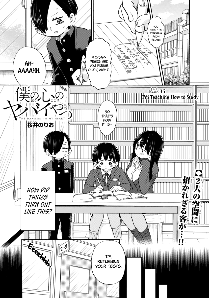 Boku no Kokoro no Yabai yatsu chapter 35 - page 2