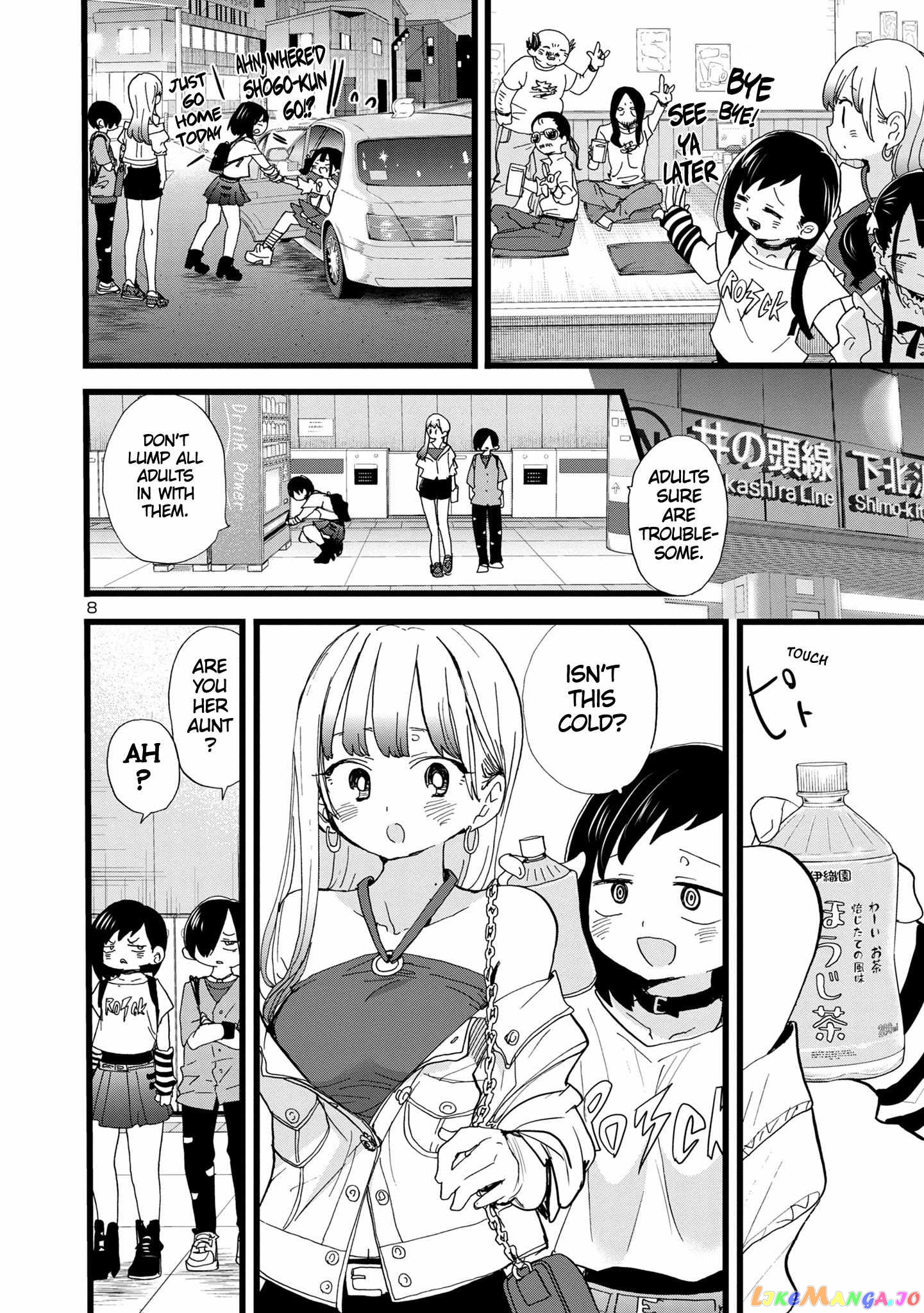 Boku no Kokoro no Yabai yatsu chapter 120 - page 10