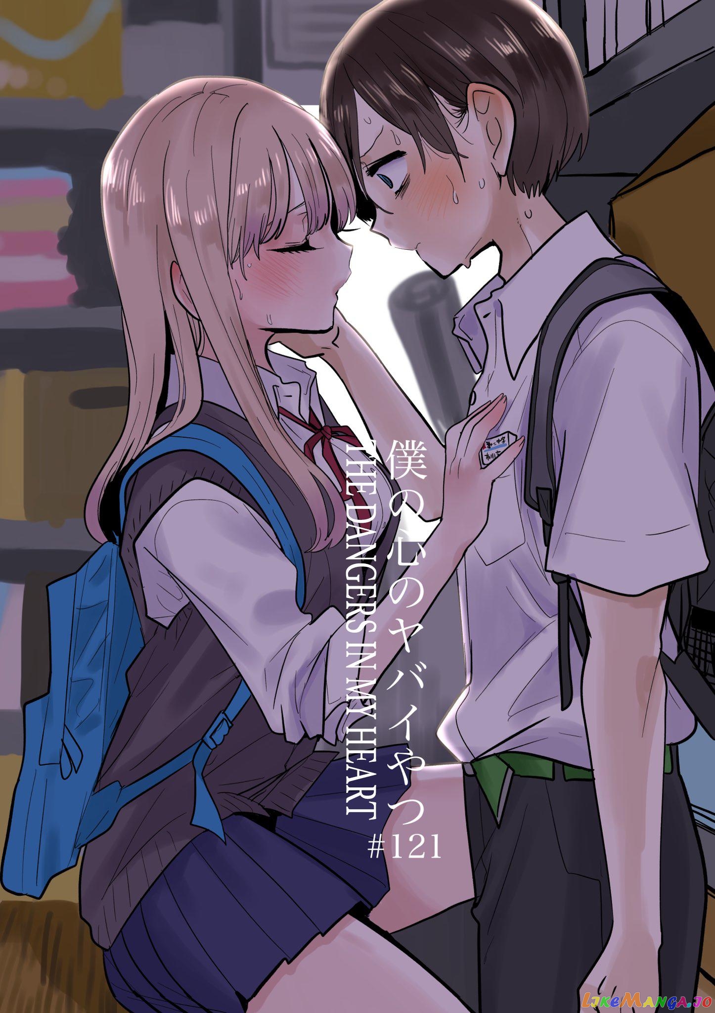 Boku no Kokoro no Yabai yatsu chapter 121 - page 1