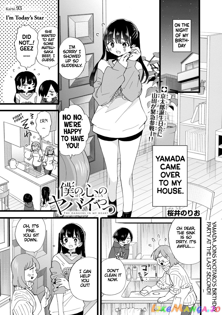 Boku no Kokoro no Yabai yatsu chapter 93 - page 2