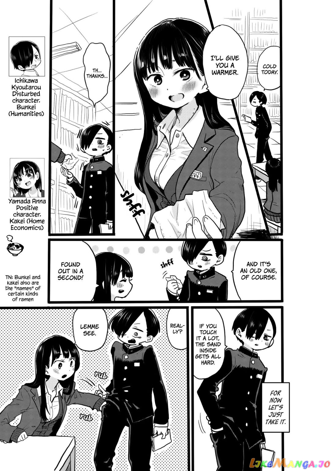 Boku no Kokoro no Yabai yatsu chapter 20.5 - page 1