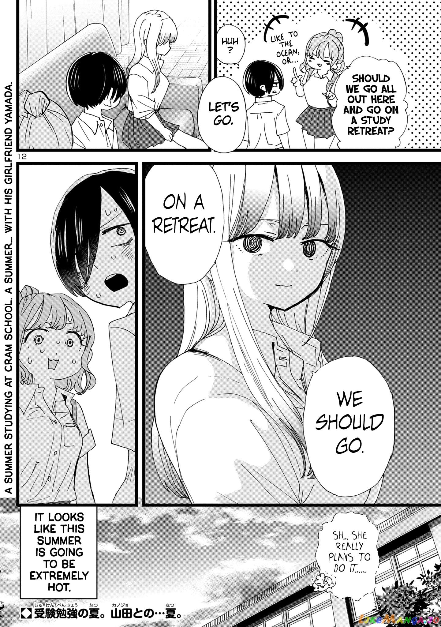 Boku no Kokoro no Yabai yatsu chapter 122 - page 13
