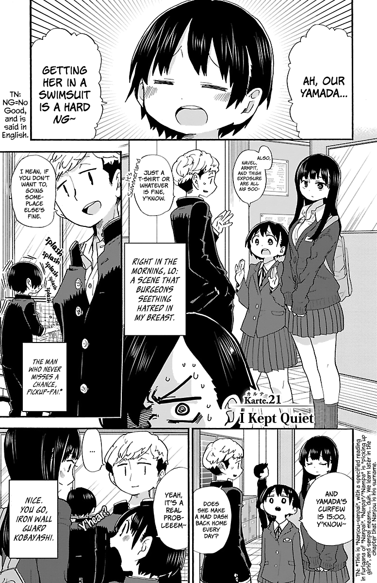 Boku no Kokoro no Yabai yatsu chapter 21 - page 2