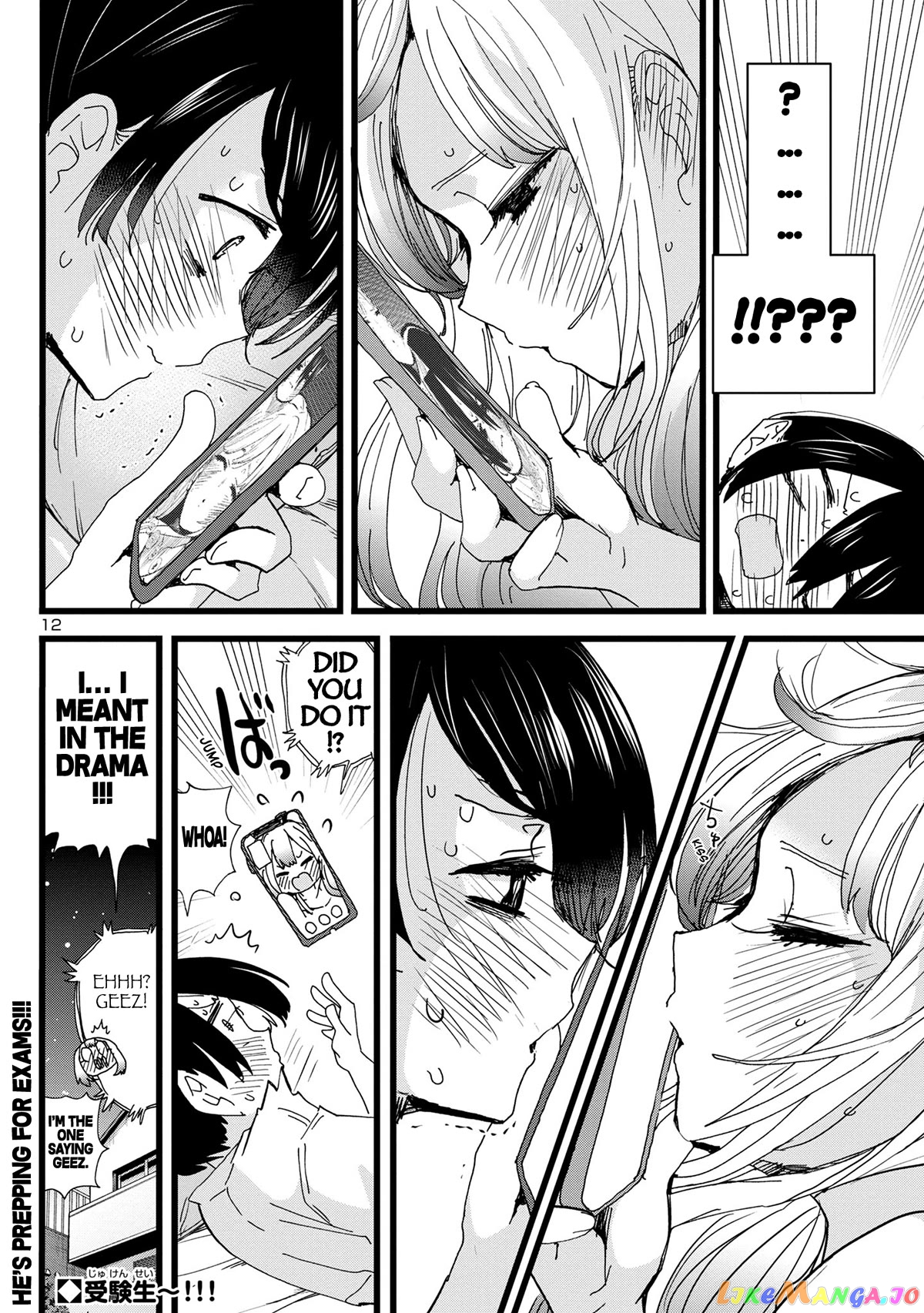 Boku no Kokoro no Yabai yatsu chapter 123 - page 13