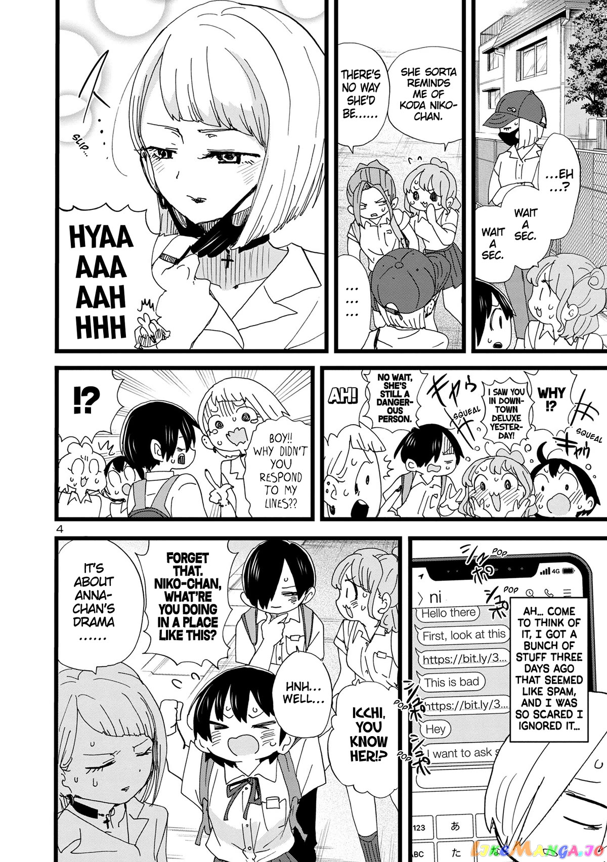 Boku no Kokoro no Yabai yatsu chapter 123 - page 5