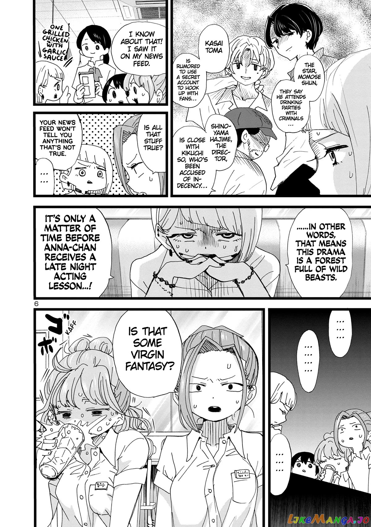 Boku no Kokoro no Yabai yatsu chapter 123 - page 7