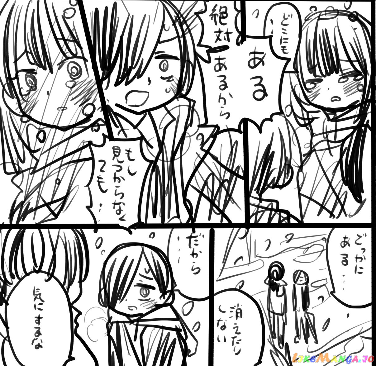 Boku no Kokoro no Yabai yatsu chapter 61 - page 14