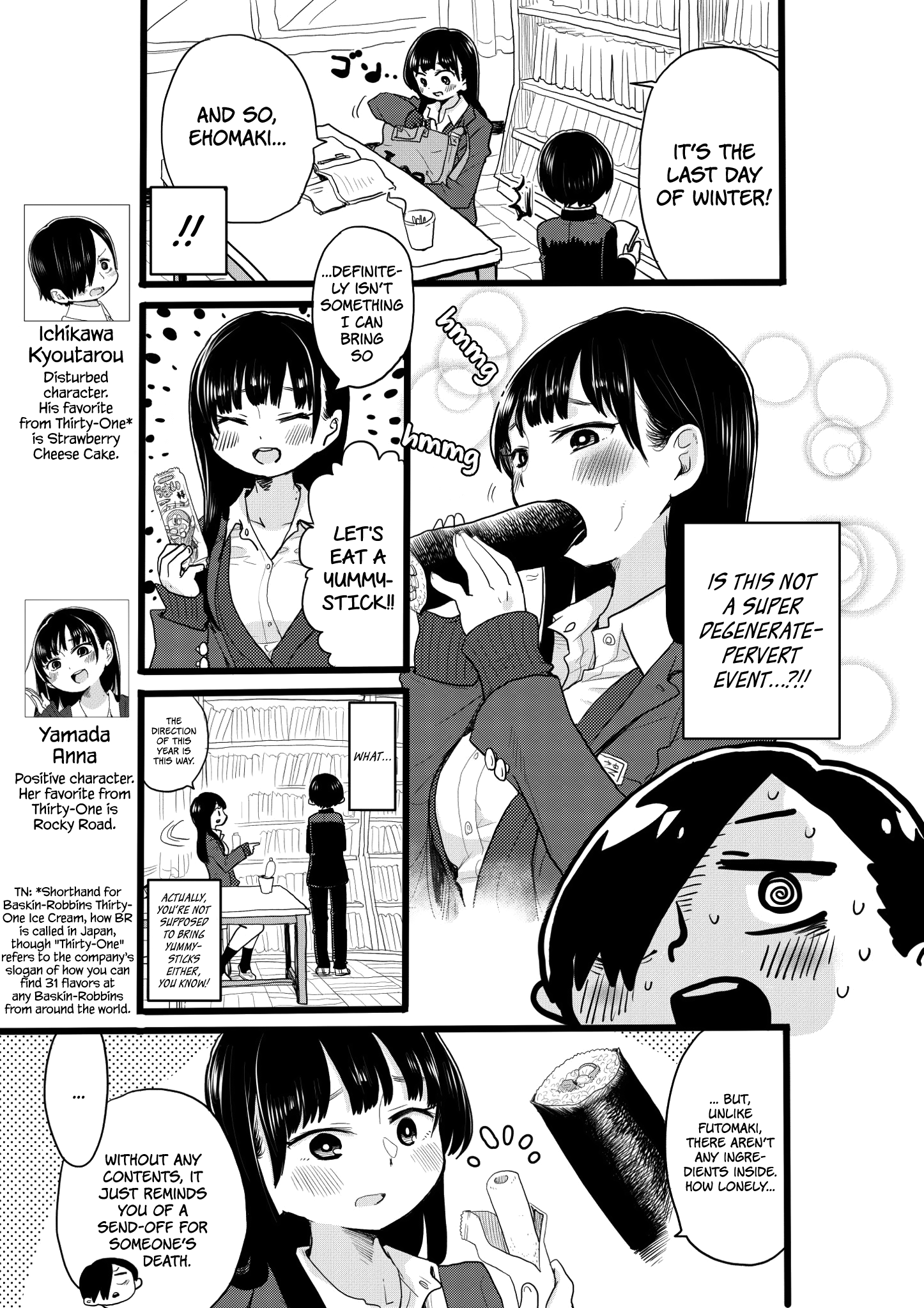 Boku no Kokoro no Yabai yatsu chapter 21.2 - page 1