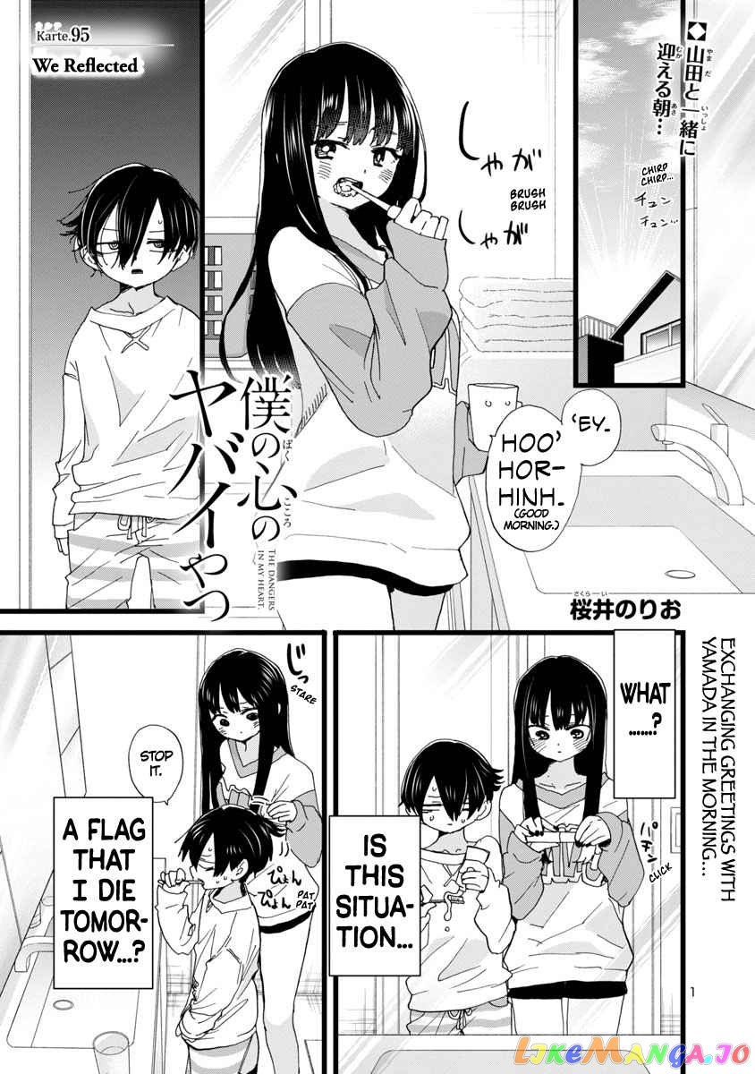 Boku no Kokoro no Yabai yatsu chapter 95 - page 2