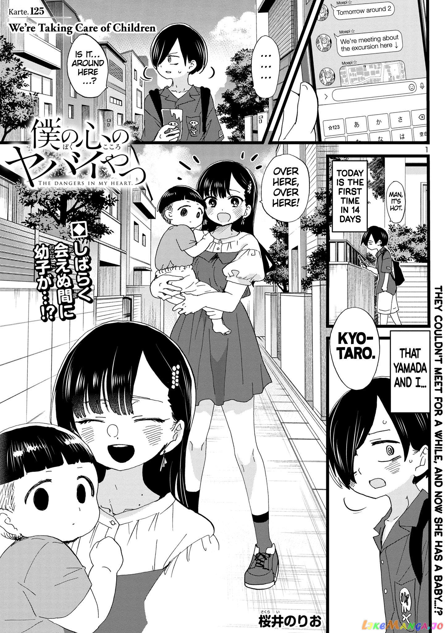 Boku no Kokoro no Yabai yatsu chapter 125 - page 2