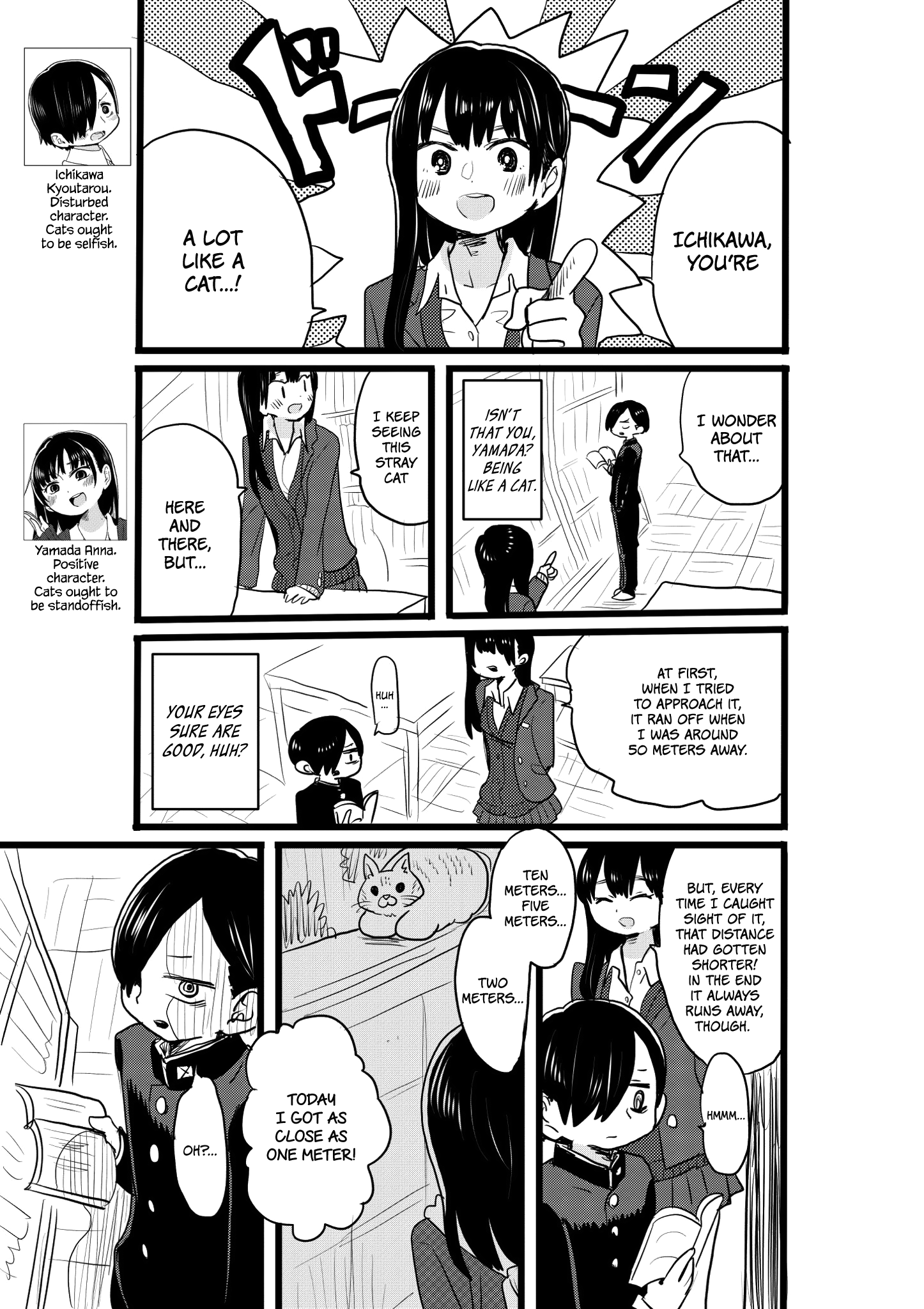 Boku no Kokoro no Yabai yatsu chapter 22.2 - page 1