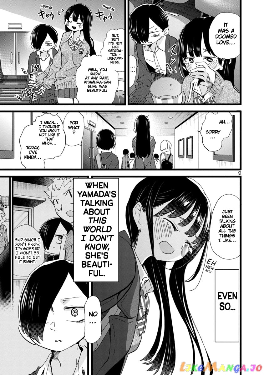 Boku no Kokoro no Yabai yatsu chapter 78 - page 10