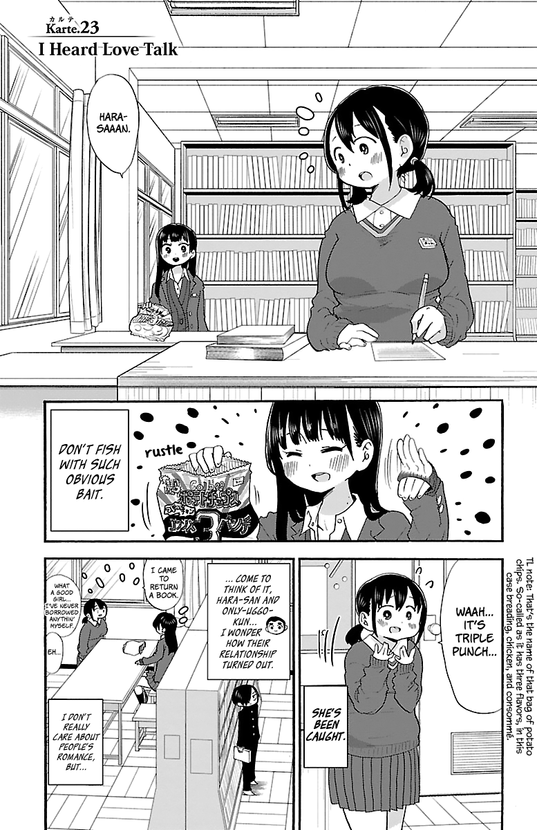 Boku no Kokoro no Yabai yatsu chapter 23 - page 2