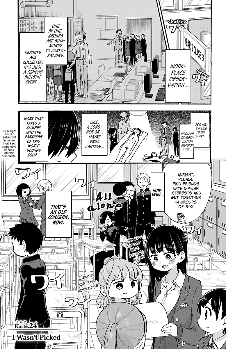 Boku no Kokoro no Yabai yatsu chapter 24 - page 2