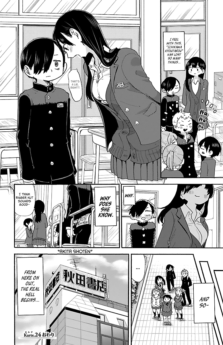 Boku no Kokoro no Yabai yatsu chapter 24 - page 9
